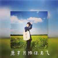 女生伤感闺蜜网名 第1张