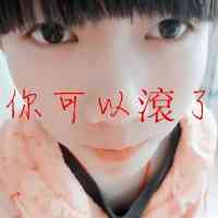 qq网名带i男生的 第1张