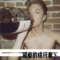 昵称可爱面包网名男生 第1张