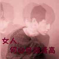 凤凰游戏名字男生网名 第1张