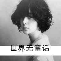 适合夏季女生网名 第1张