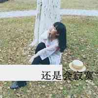 女生网名软件下载 第1张