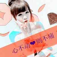 广外女生网名高级 第1张