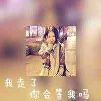 仙女头像网名情侣专用 第1张