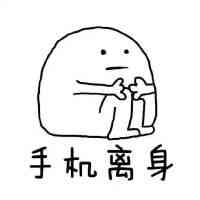 关于雪字的搞笑网名 第1张