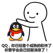 网名繁体字带符号搞笑 第1张
