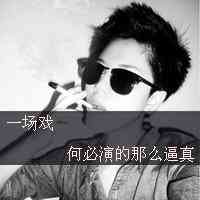 邂逅类似的网名大全男生 第1张