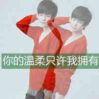 甜柠檬姐姐情侣网名 第1张