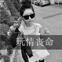 疯狂酒吧名字网名情侣 第1张