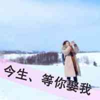 长安匹配的情侣网名 第1张