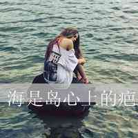 微信女生伤感网名 第1张