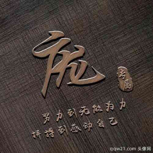 游戏英文战队网名 第1张