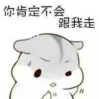 带跑字的搞笑网名 第1张