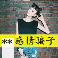 微信伤感网名字体 第1张