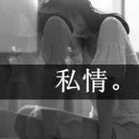 两字伤感网名大全 第1张