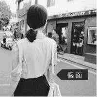qq网名繁体字伤感 第1张