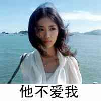 强势的网名女生 第1张