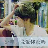 随便的女生网名英文 第1张