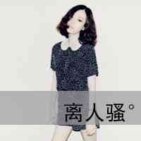 幸福网名女生游戏名字 第1张