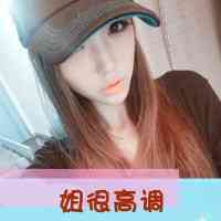 淑女些的女生网名 第1张