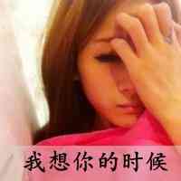 高冷绝情的网名女生 第1张