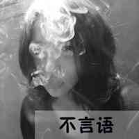 道家吉祥网名大全女生 第1张