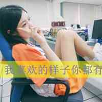 网名女生兔子可爱温柔 第1张
