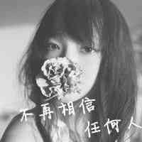 女神浪漫女生个性网名 第1张