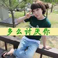 利的网名名字女生 第1张