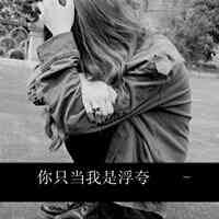 抖音二次元女生网名大全 第1张
