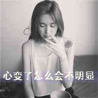 诗经和女生网名 第1张