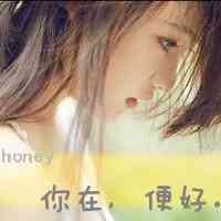 带浩 耗字的女生网名 第1张