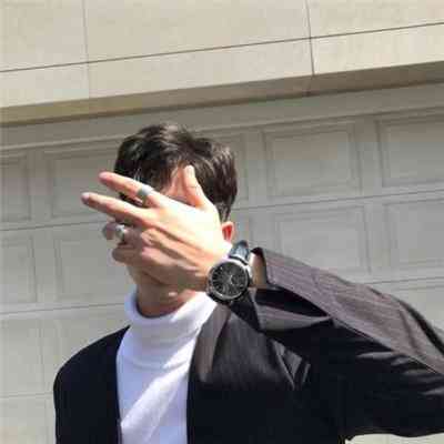 微信高级男生头像 第3张
