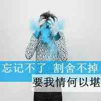 文字头像在线 第3张