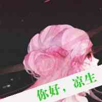 文字头像在线 第6张