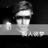 文字头像在线 第8张