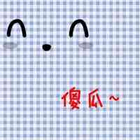 情侣网名不负神明 第1张