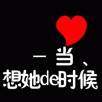 姓本的情侣网名 第1张