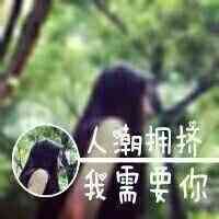爱卿对应的情侣网名 第1张