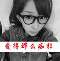 为公主拔剑情侣网名 第1张