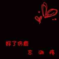 情侣网名今晚来我家 第1张