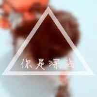 嘉木相思类似情侣网名 第1张