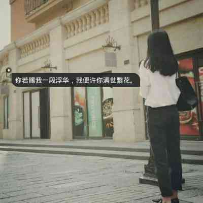 微信头像女背影海边 唯美 第5张