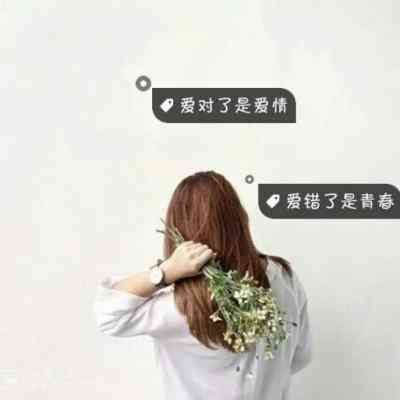 微信头像女背影海边 唯美 第7张