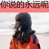 真人女头像ins风 第11张