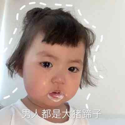 2025最新流行头像女可爱 第5张