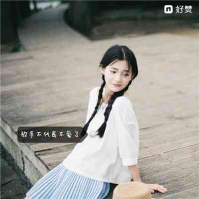 手绘头像女生唯美简约 第12张