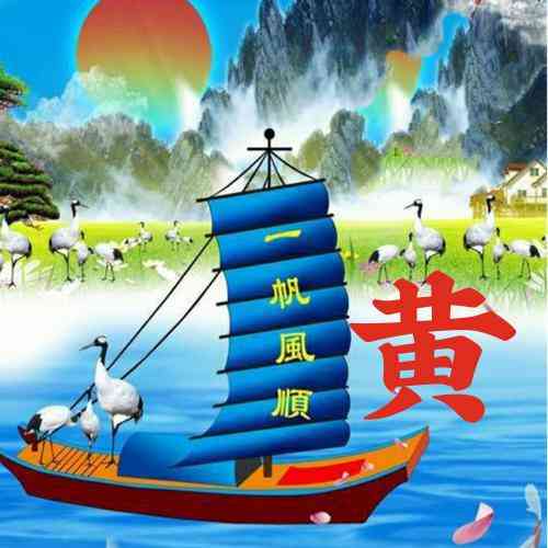 女士微信头像招财好运属马 第1张