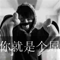 男生头像ins高级质感真人 第2张