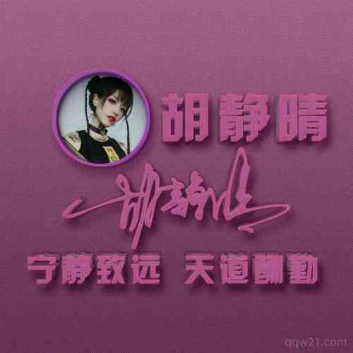 狗头像霸气高冷男生 第2张